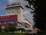 Jinjiang Inn Haiqu Park - Rizhao